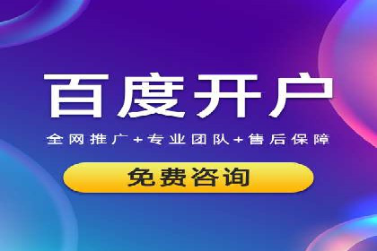 成功案例：SEM竞价代运营助力企业突破瓶颈