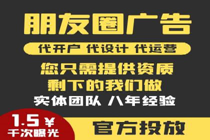 案例解析：信息流竞价广告的投放策略